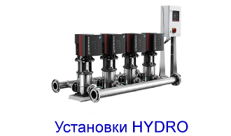    HYDRO