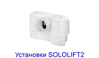       Sololift2